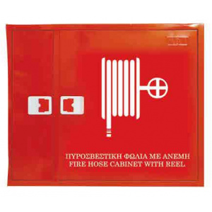 Πυροσβεστική Φωλιά με Ανέμη & Θέση Πυρ/ρα 6kg