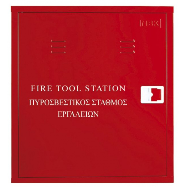 Πλήρης Πυροσβεστικός Σταθμός Εργαλείων (ΜΒΚ05 – FS – STATION)