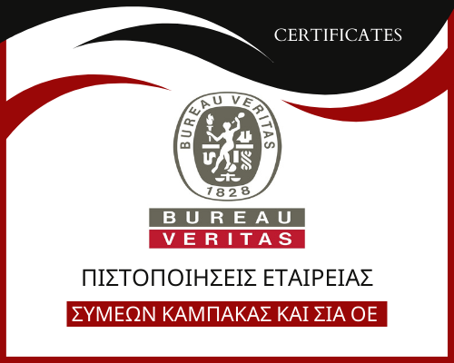 Afbeelding voor kabakas certificering