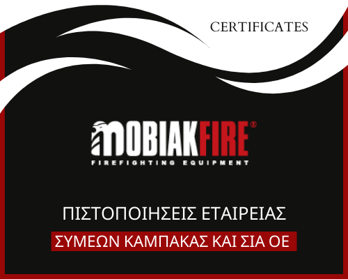 Image for file .pdf certifications KAMPAKAS