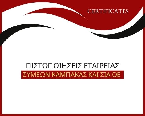 Afbeelding voor kabakas certificering